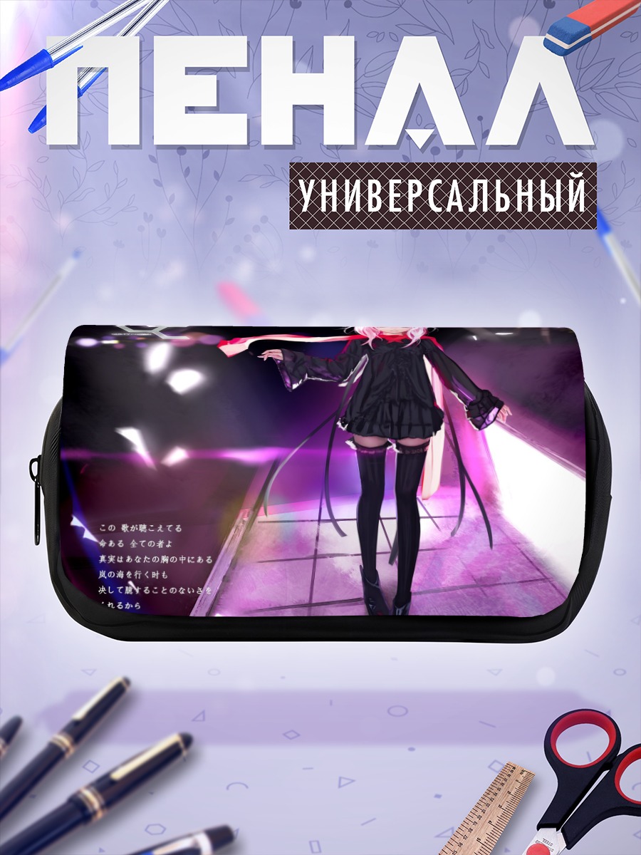 Пенал-косметичка Инори Юдзуриха в платье
