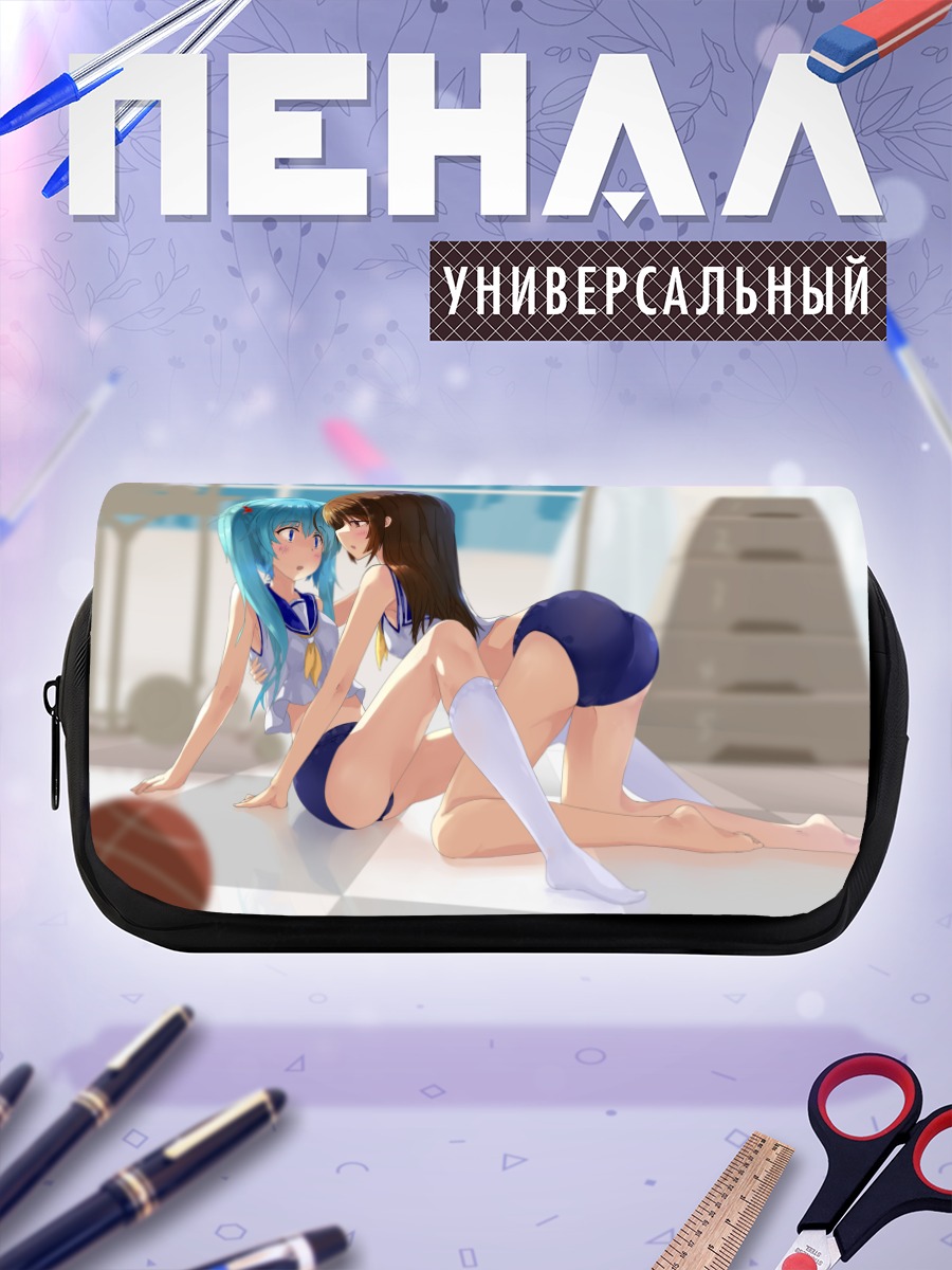 Пенал-косметичка Школьницы в спортзале
