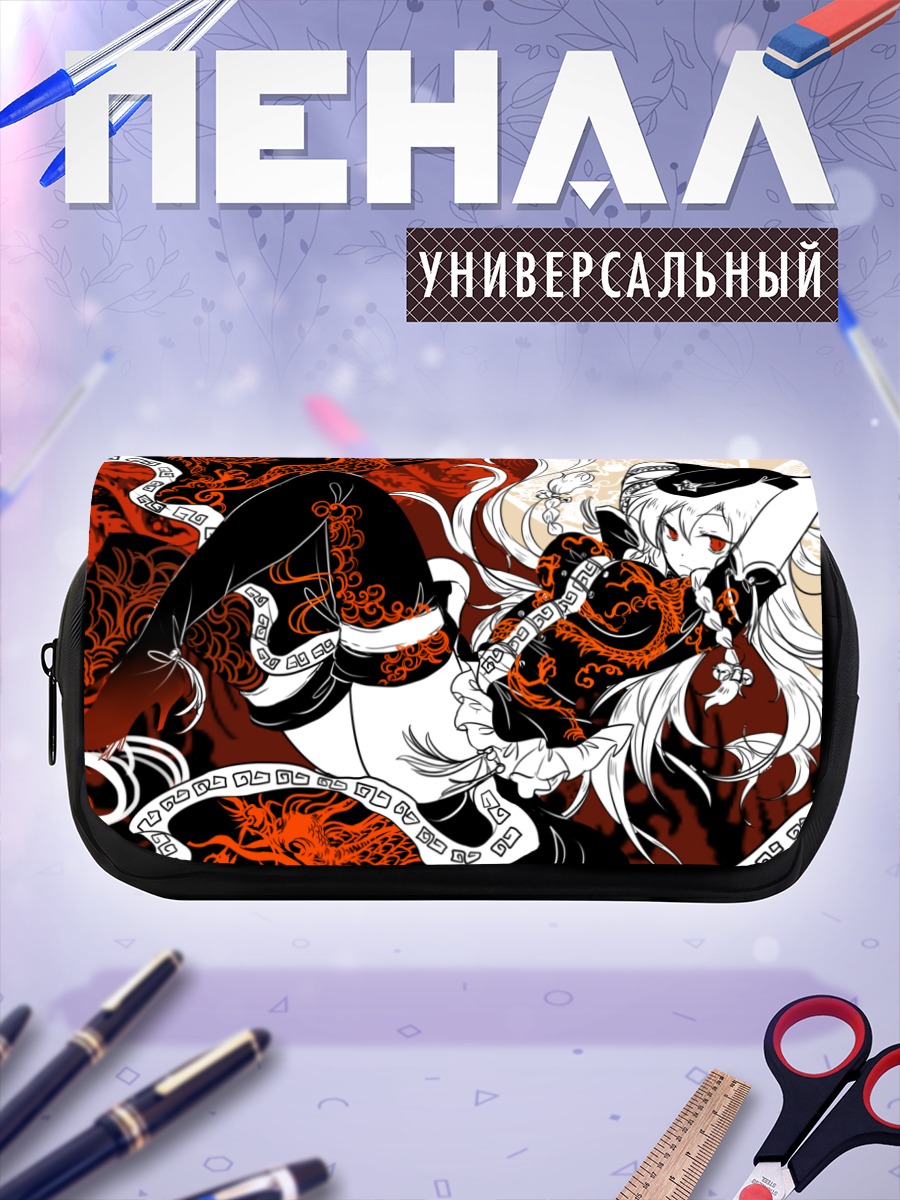 Пенал-косметичка Хун Мэйлин в огне