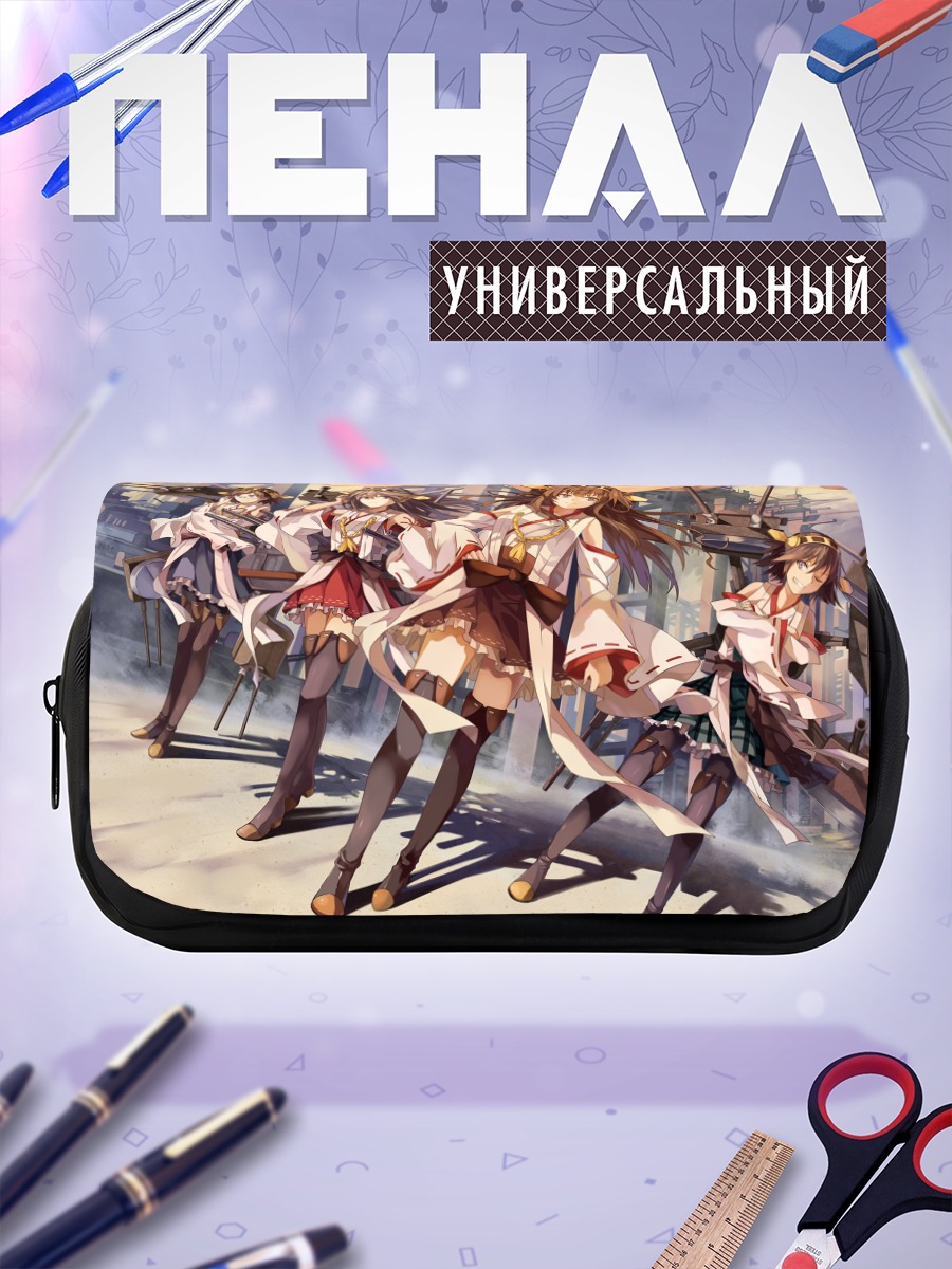 Пенал-косметичка Девушки Канколле