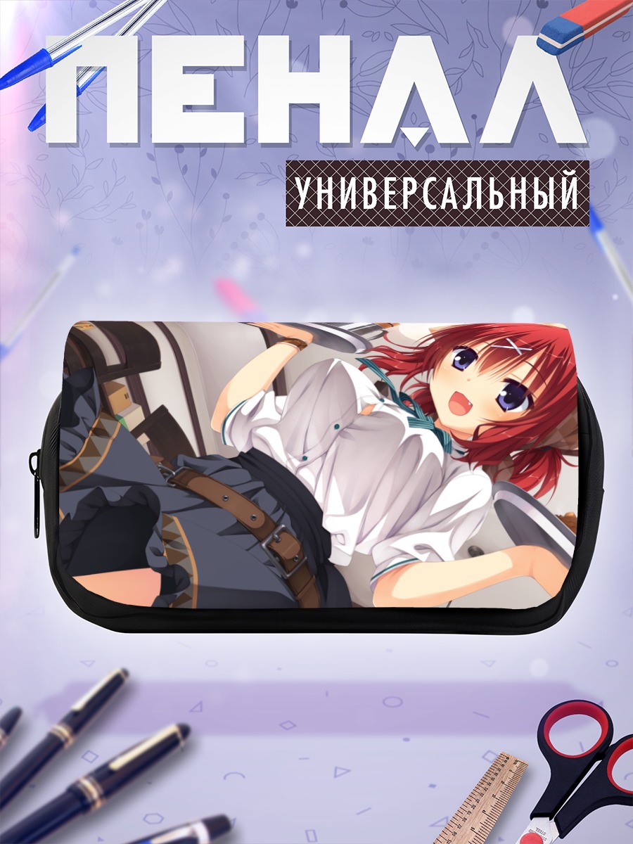 Пенал-косметичка Масаки Гайярд в отдыхе