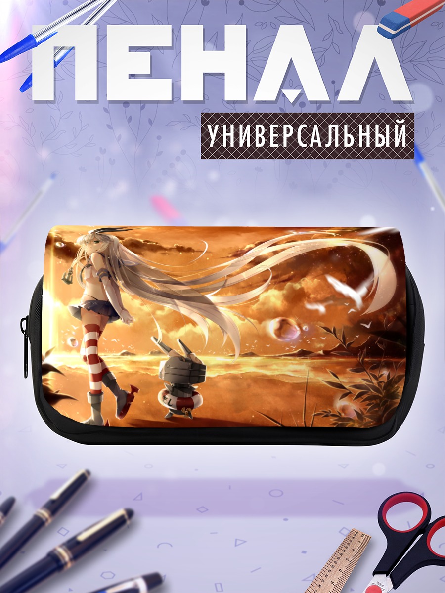 Пенал-косметичка Шимаказе на закате