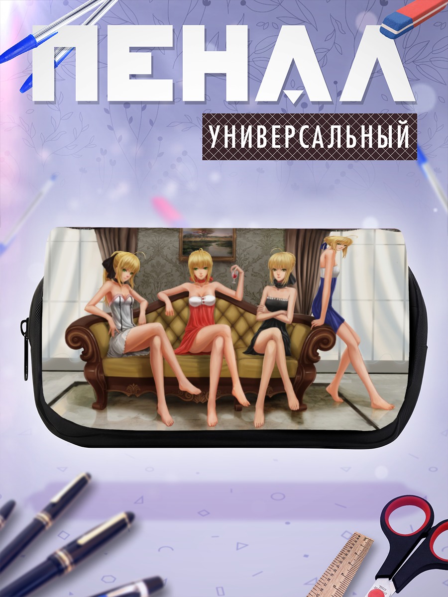 Пенал-косметичка Сабер в гостиной