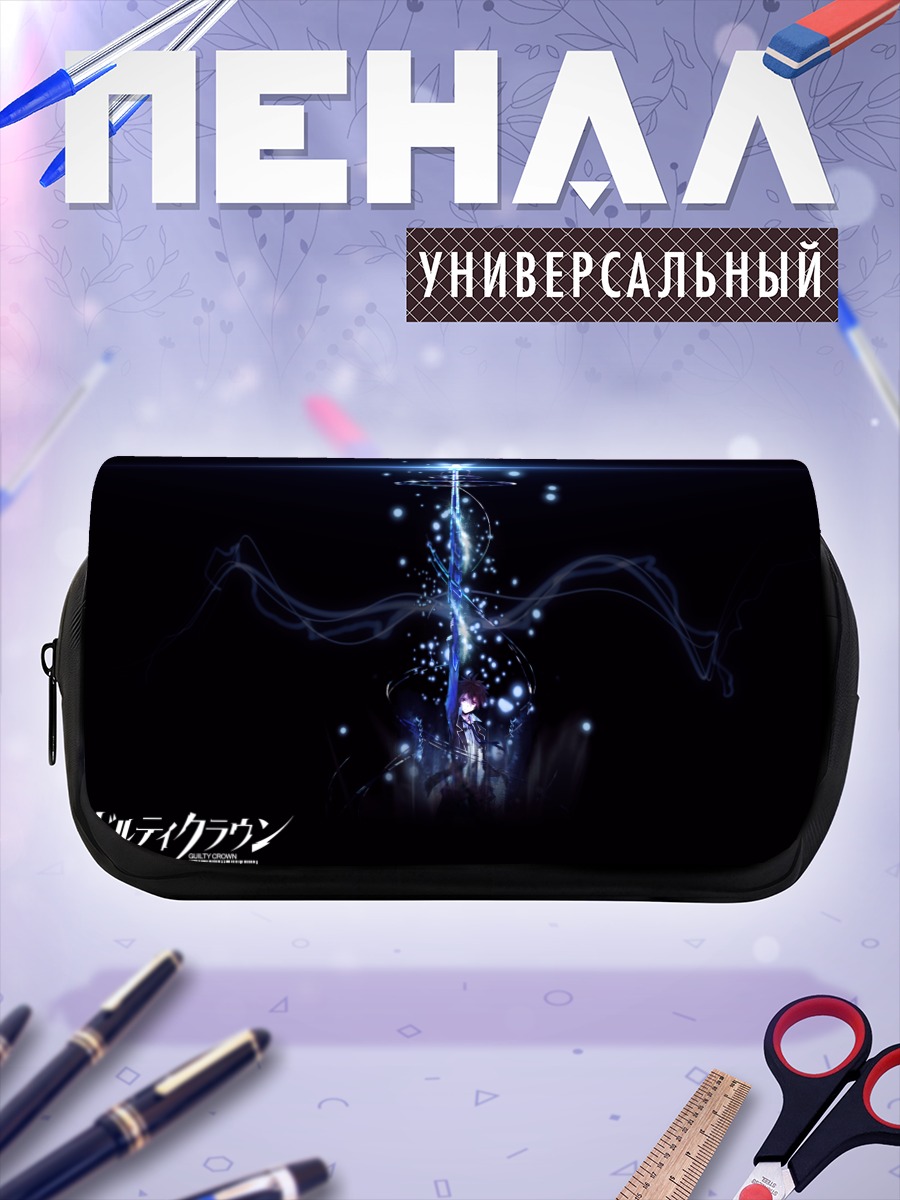 Пенал-косметичка Шу Ома в сиянии