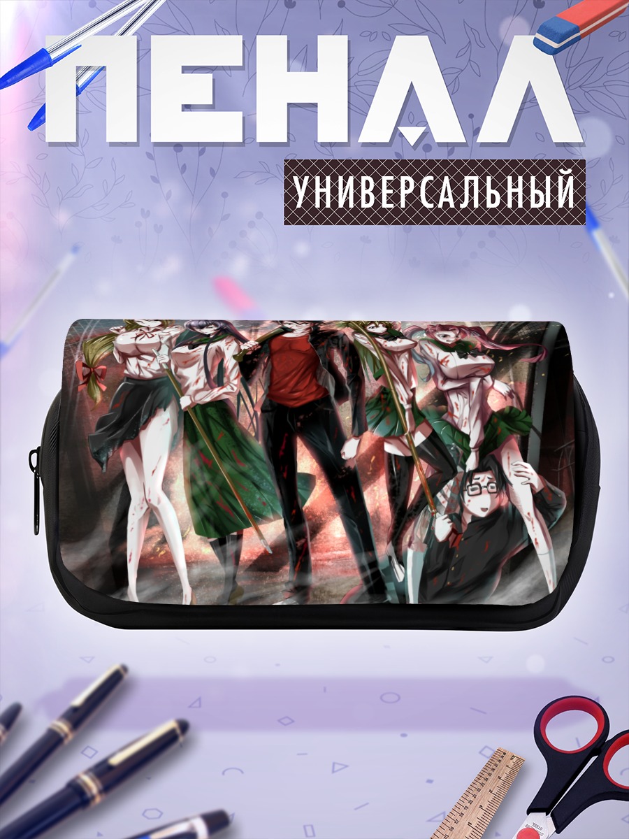 Пенал-косметичка Саэко Бусудзима и команда