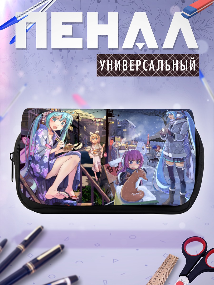 Пенал-косметичка Мику Хацунэ и Гуми