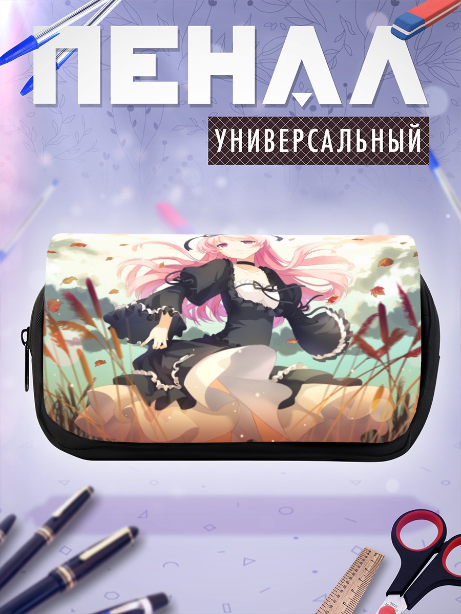 Пенал-косметичка Рури Химемия в траве