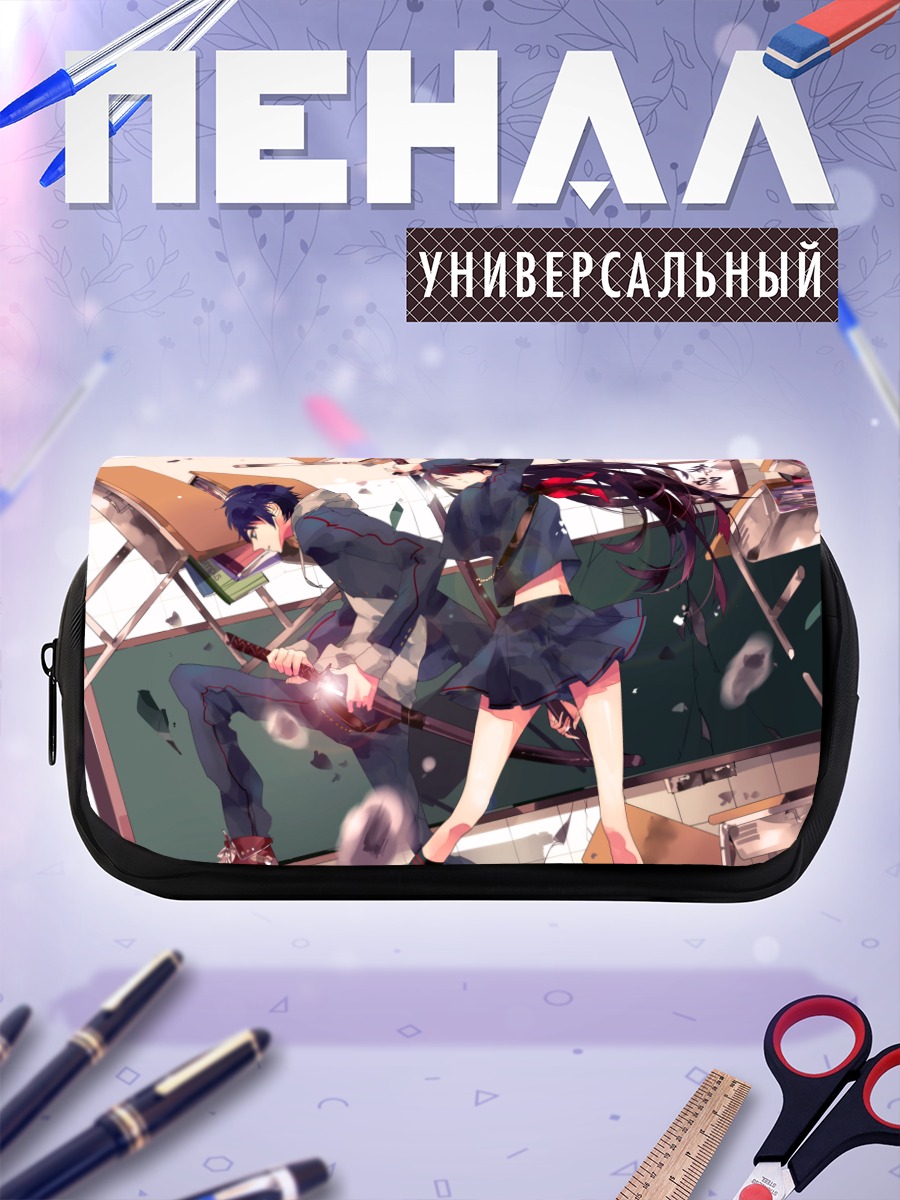 Пенал-косметичка Студенты с катанами