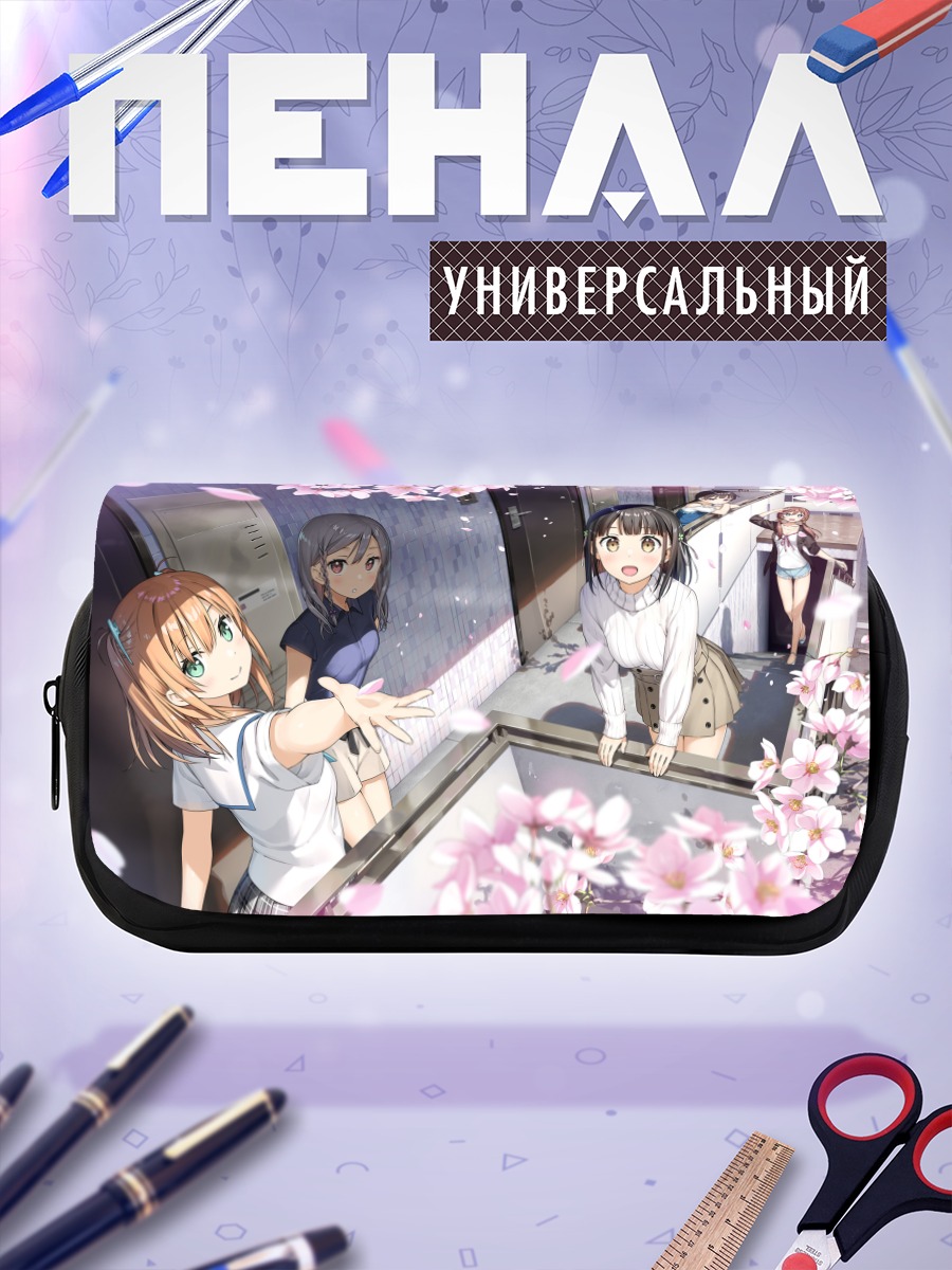 Пенал-косметичка Девушки One Room в сакуре