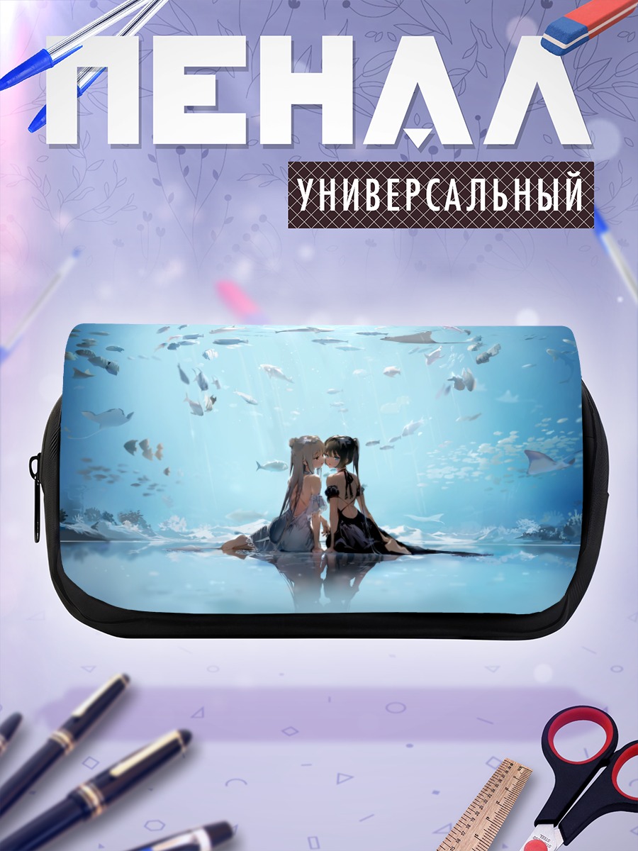 Пенал-косметичка Девушки в океане