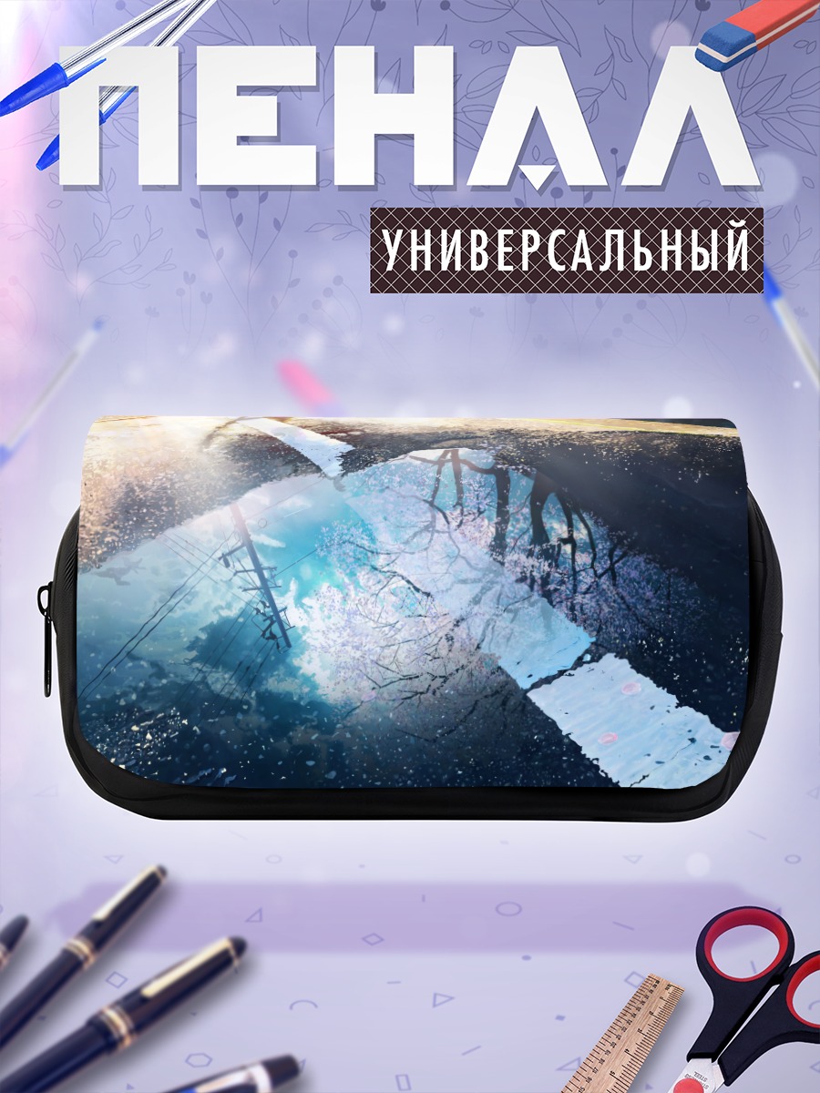 Пенал-косметичка Отражение в луже