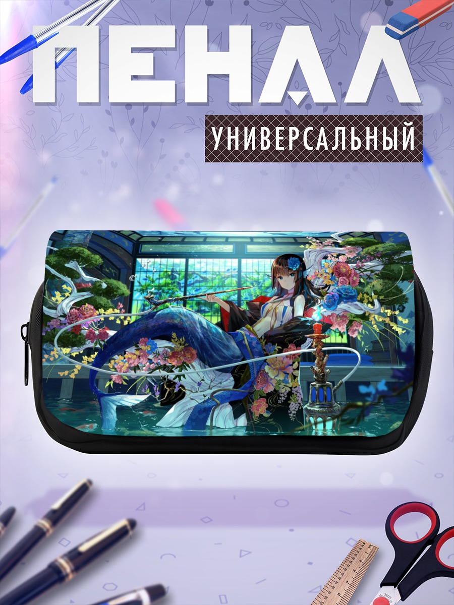 Пенал-косметичка Русалка в цветах