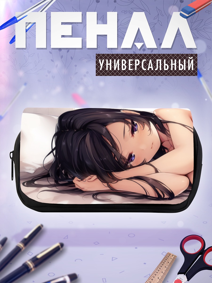 Пенал-косметичка Девушка в постели