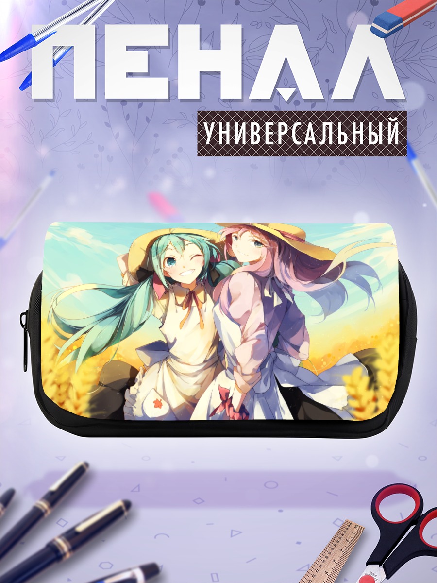 Пенал-косметичка Мику Хацунэ в поле