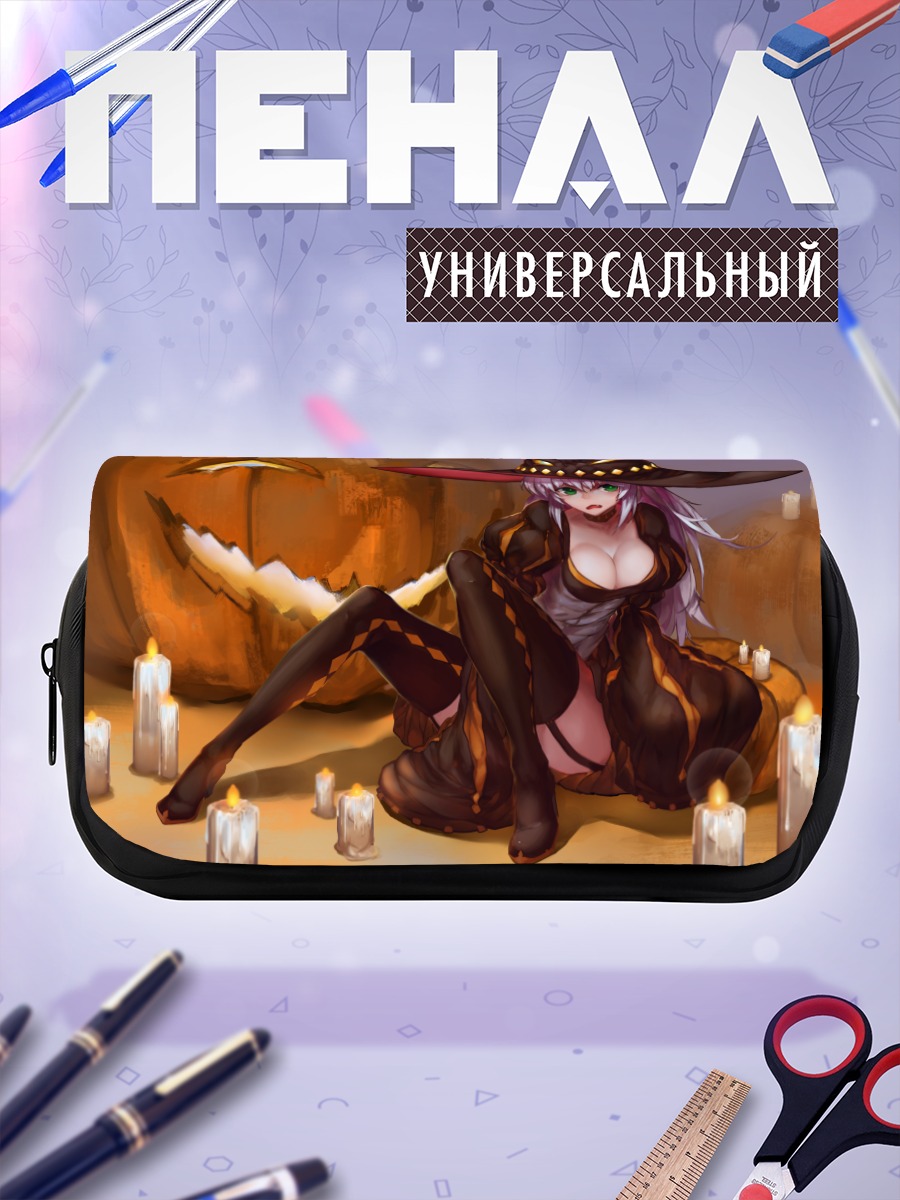 Пенал-косметичка Ведьма с тыквой