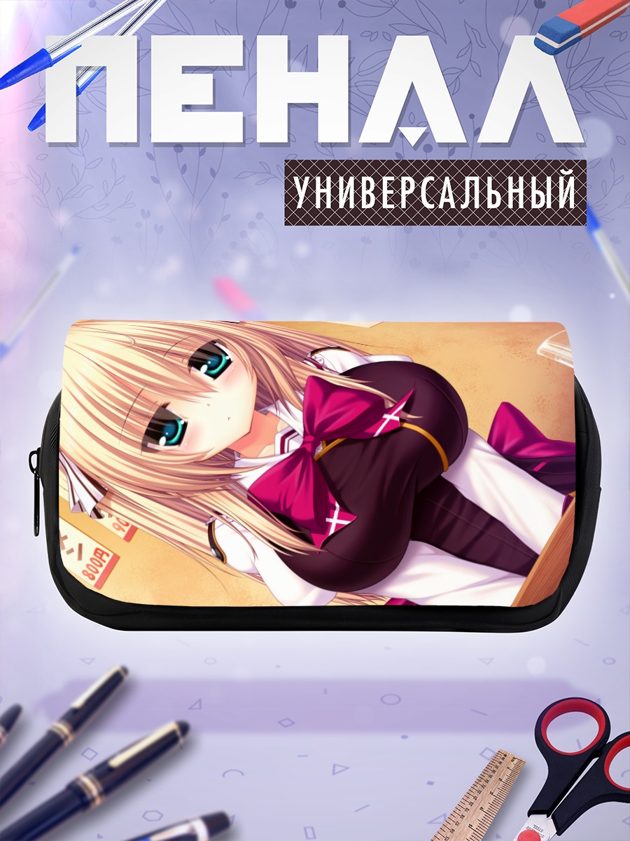 Пенал-косметичка Таня Хелвеллин в форме