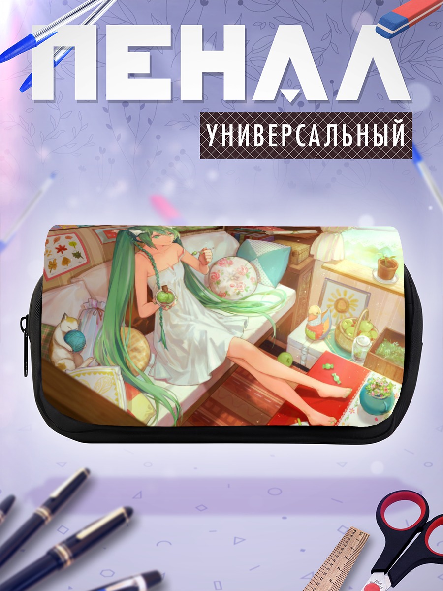 Пенал-косметичка Мику Хацунэ дома