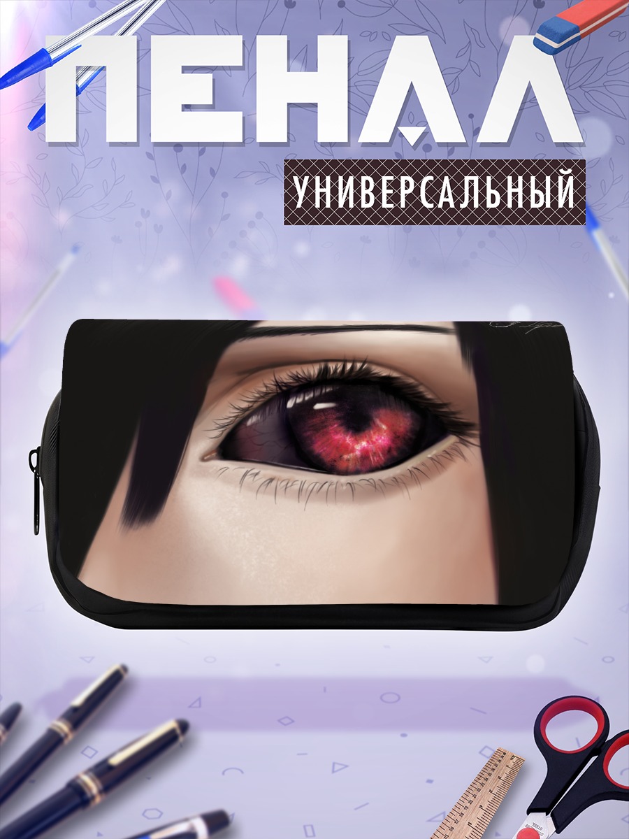 Пенал-косметичка Тоука Киришима взгляд
