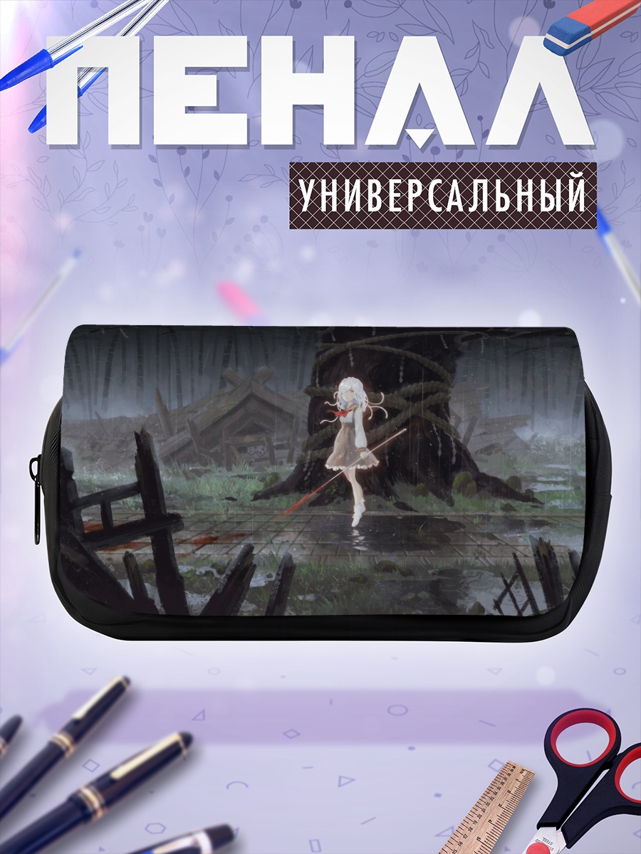 Пенал-косметичка Надеко Сэнгоку в лесу