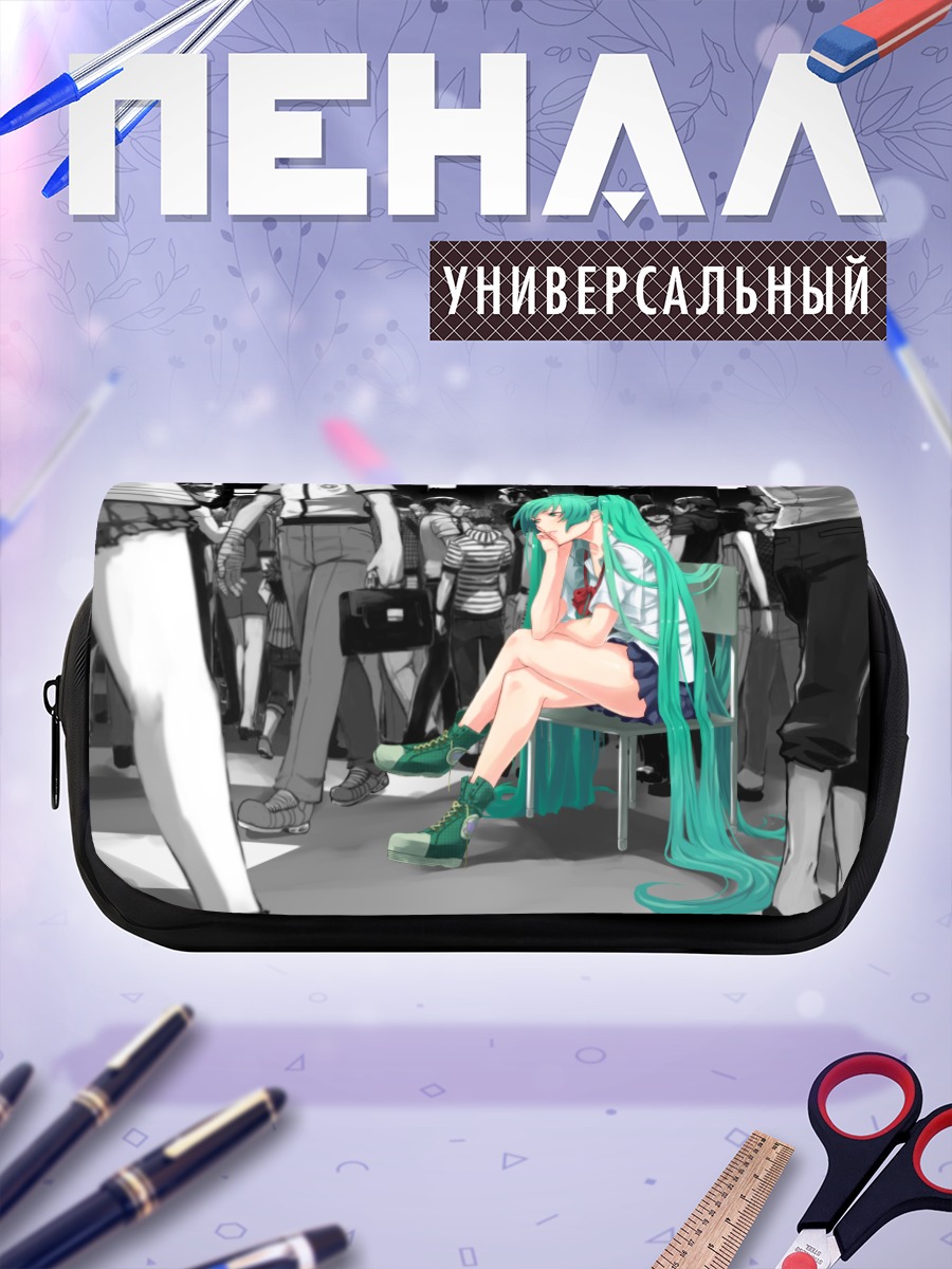 Пенал-косметичка Мику Хацунэ в толпе