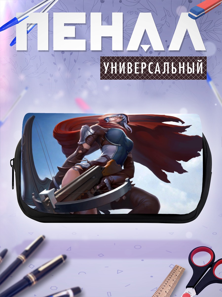 Пенал-косметичка Лучница с луком