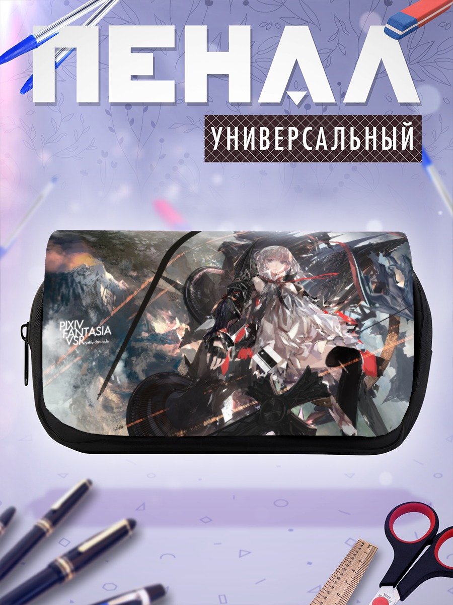 Пенал-косметичка Pixiv Fantasia в бою