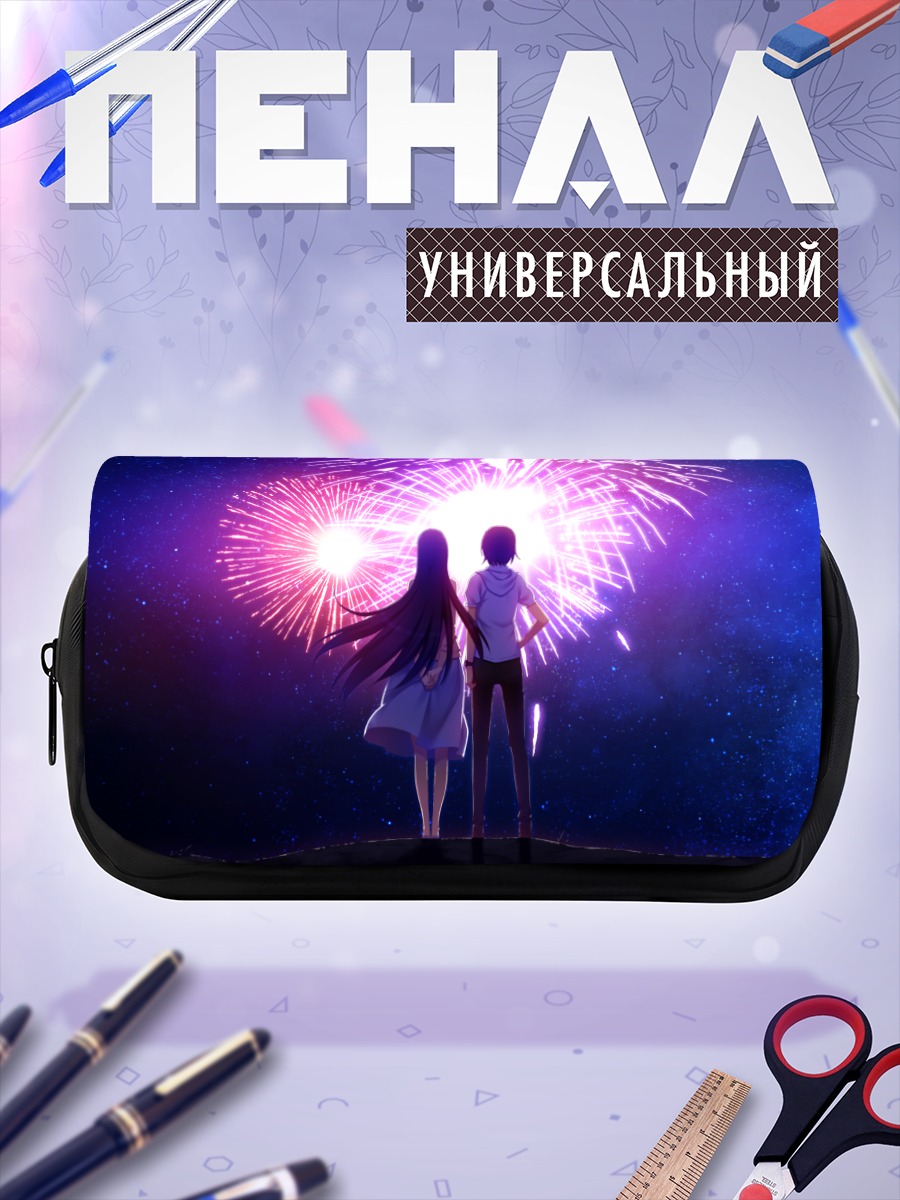 Пенал-косметичка Юмико Сакаки и фейерверки
