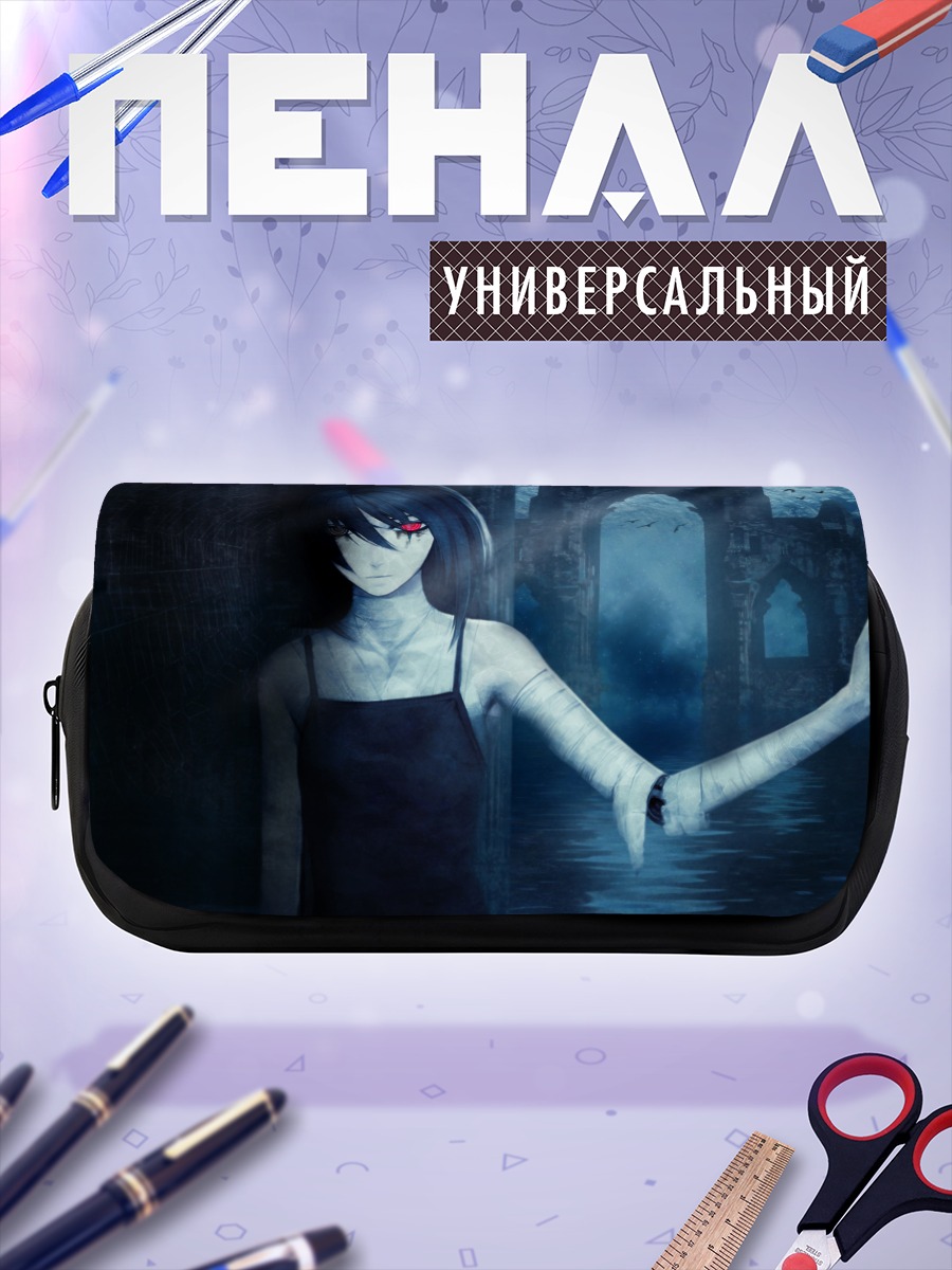 Пенал-косметичка Лэйн Ивакура в руинах