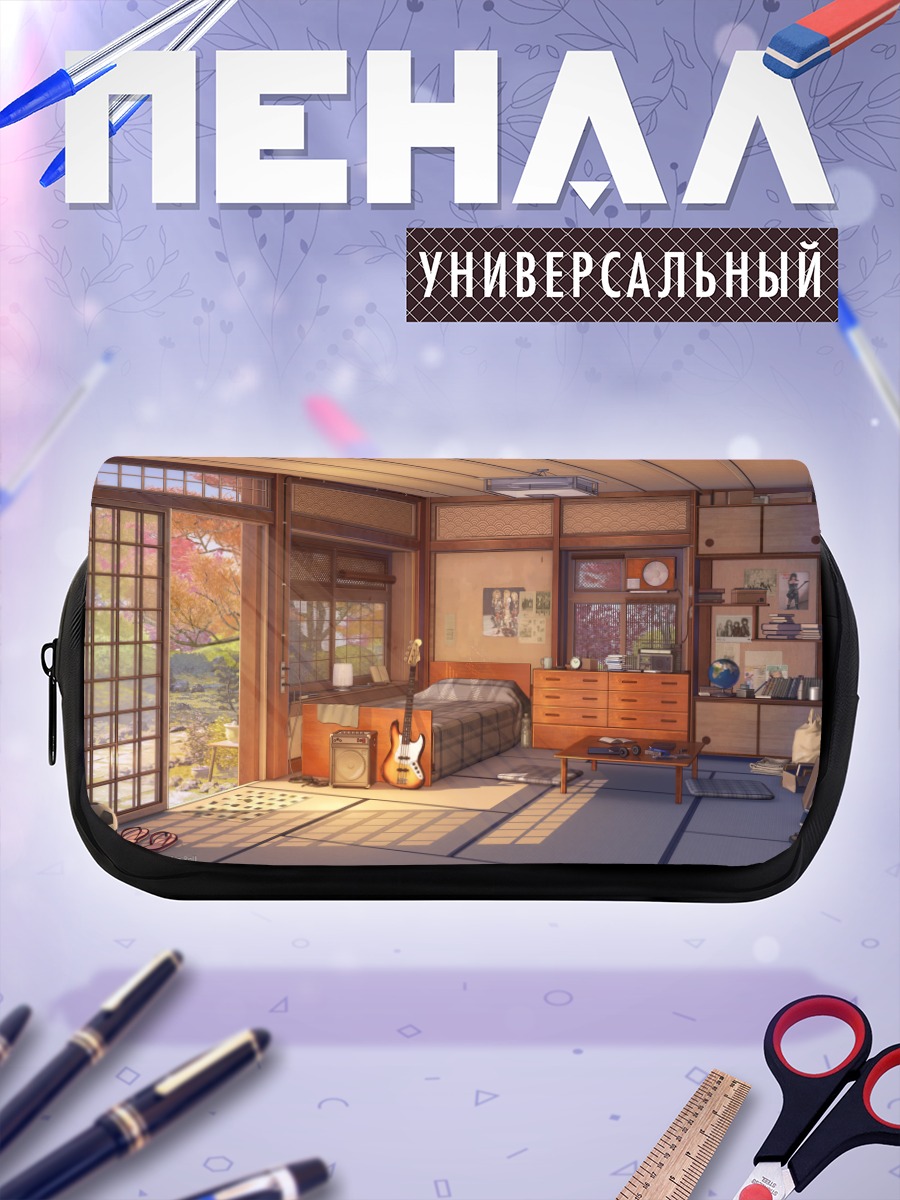 Пенал-косметичка Японский уютный интерьер