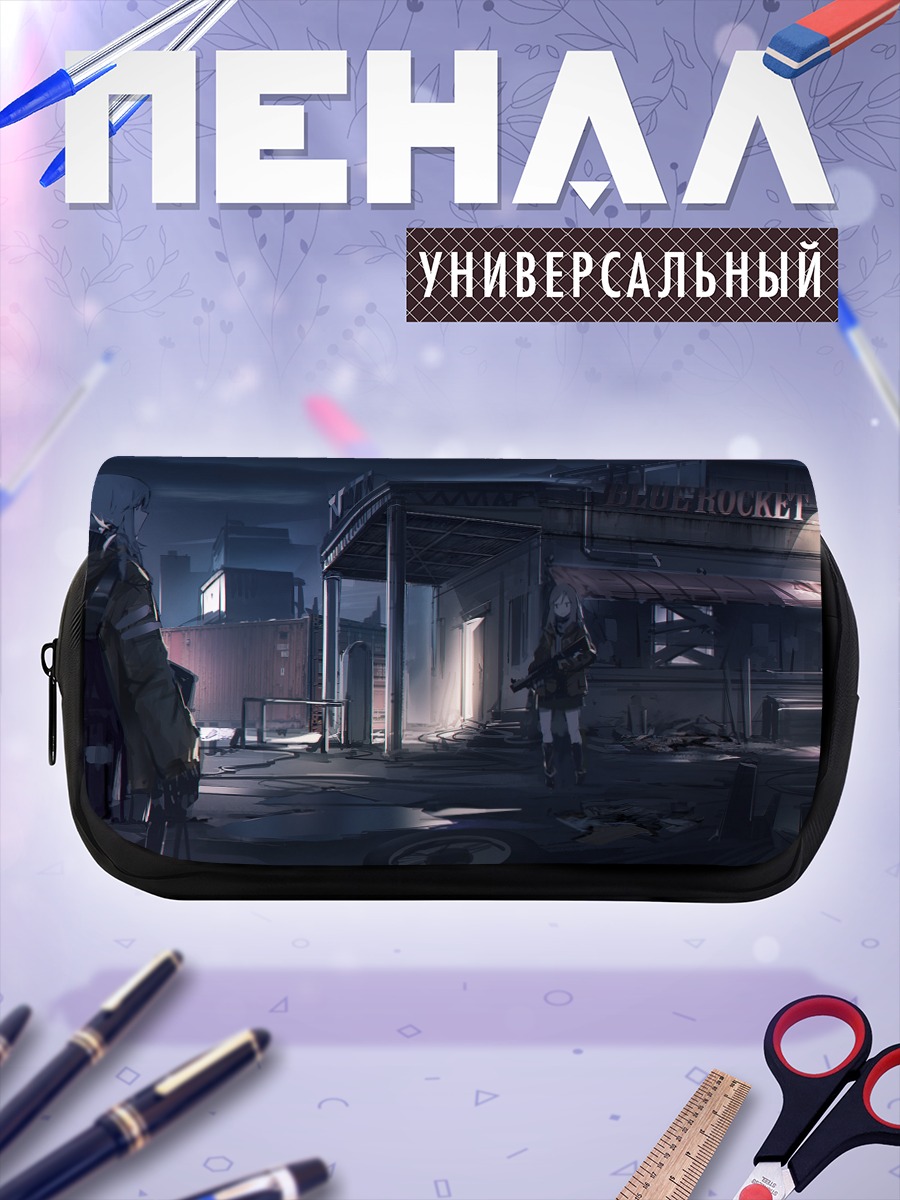 Пенал-косметичка Ночной индустриальный патруль