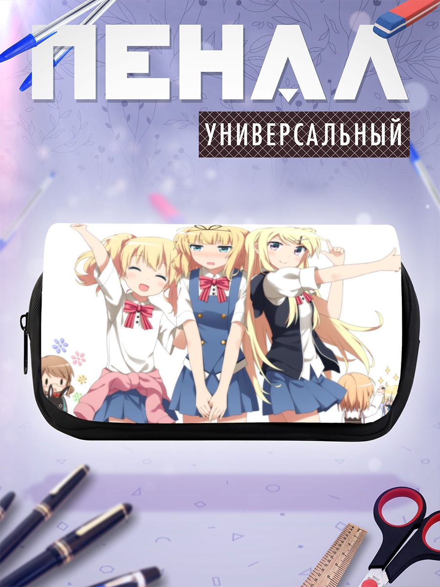 Пенал-косметичка Девушки из Gochiusa