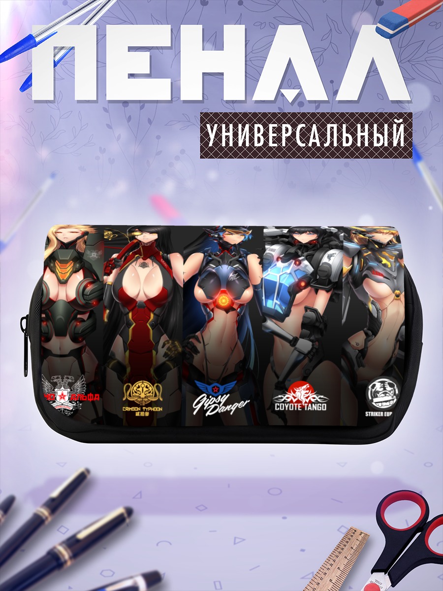 Пенал-косметичка Егеря Тихого океана