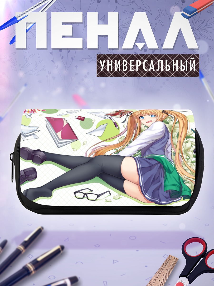 Пенал-косметичка Эрири Савамура с книгами