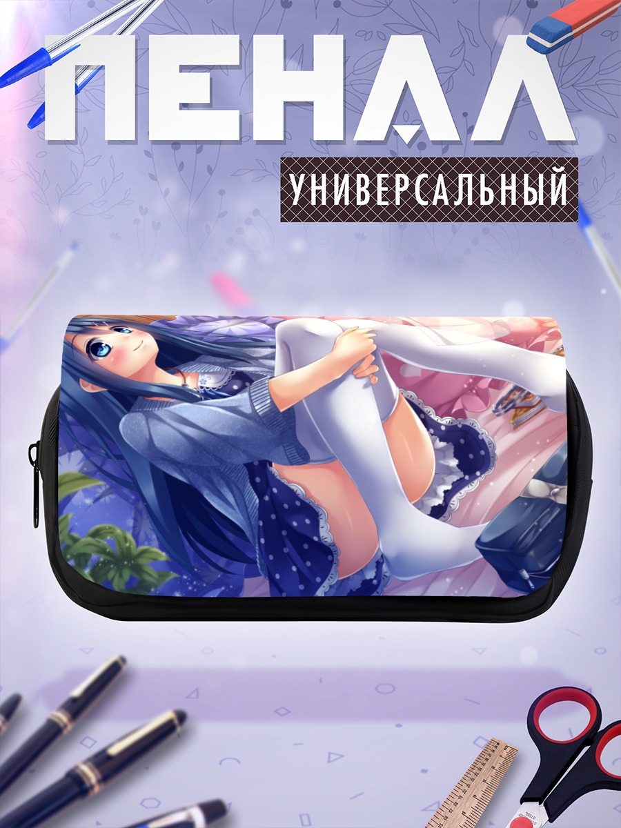 Пенал-косметичка Аясе Арагаки в комнате
