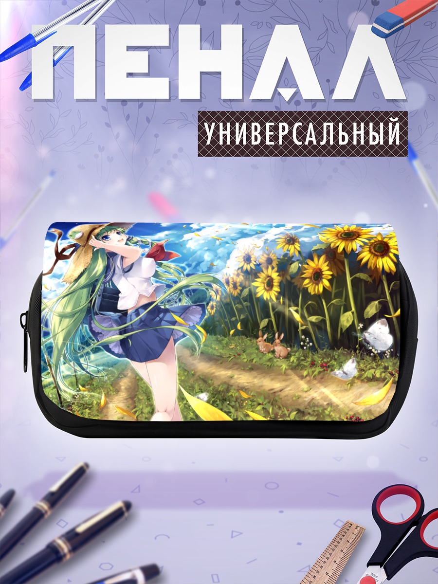 Пенал-косметичка Санаэ Кочия в подсолнухах