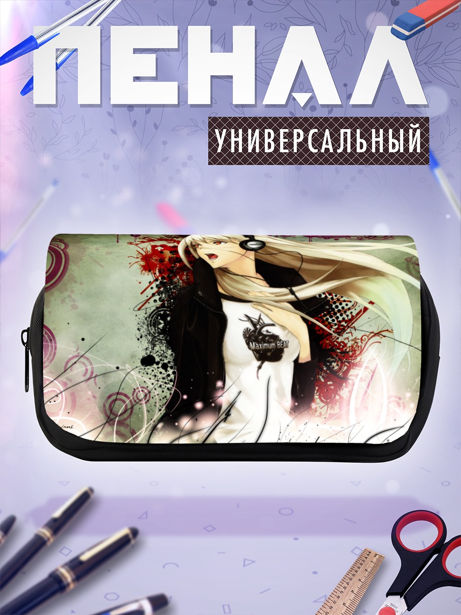 Пенал-косметичка Эврика в наушниках
