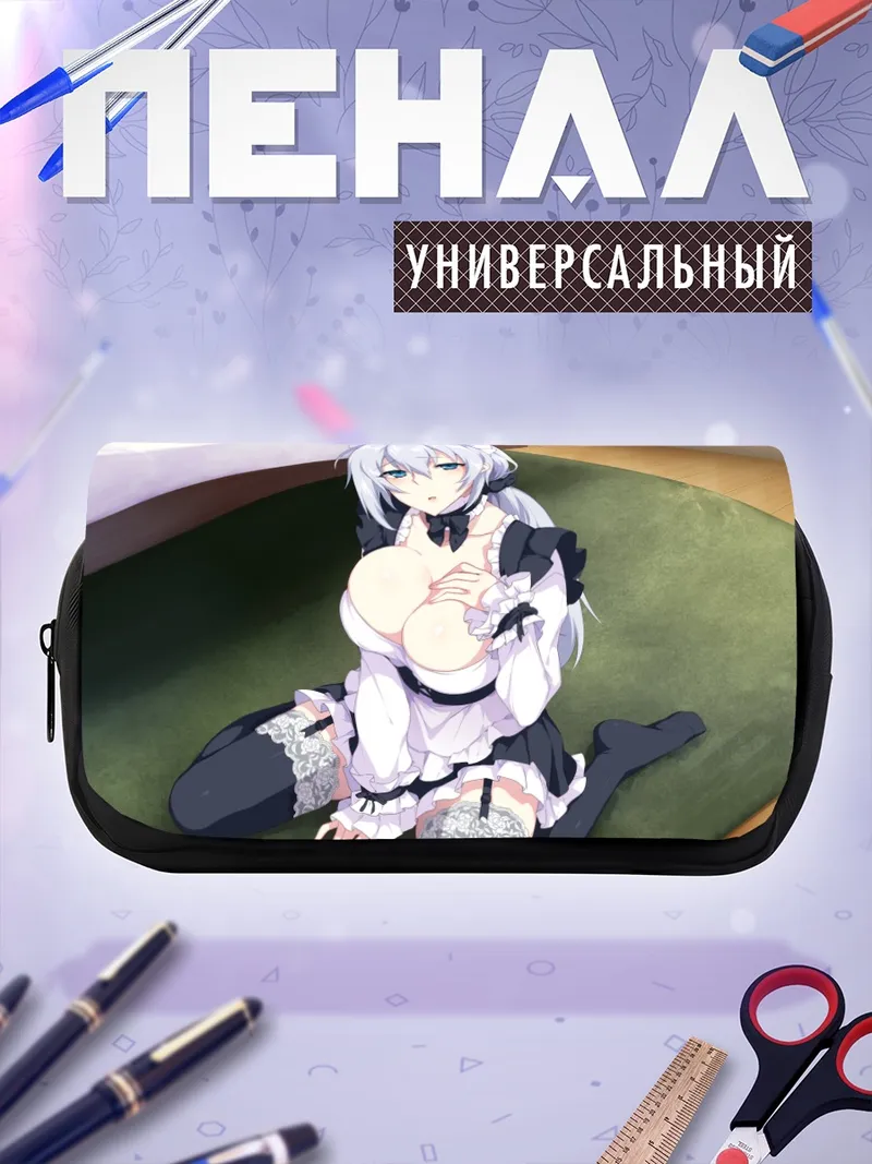 Пенал-косметичка Горничная с голубыми глазами