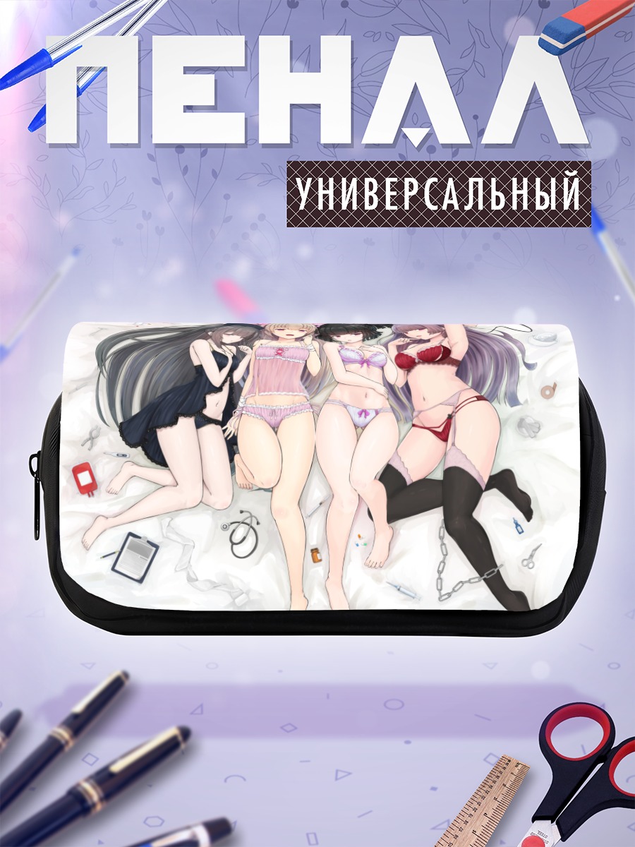 Пенал-косметичка Натори Сана и подруги