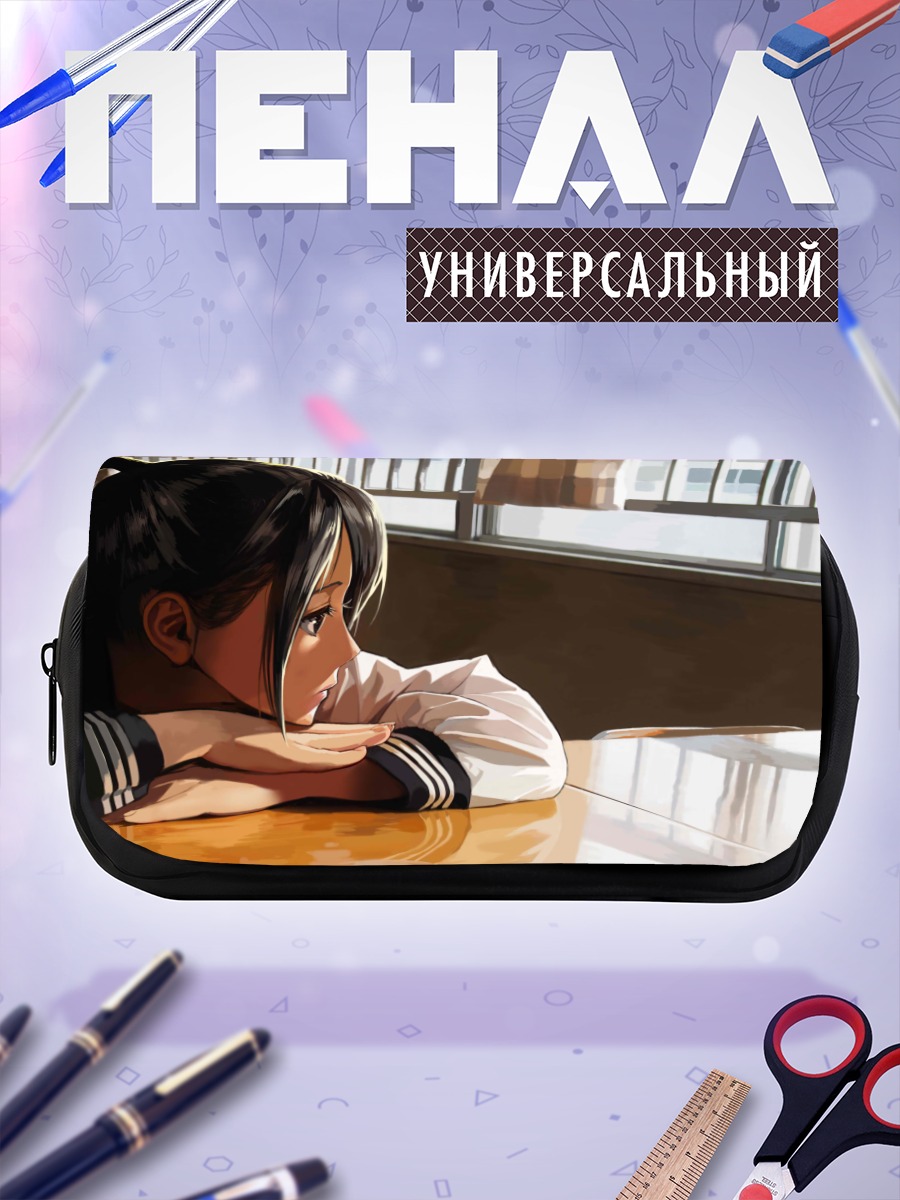 Пенал-косметичка Школьница у окна