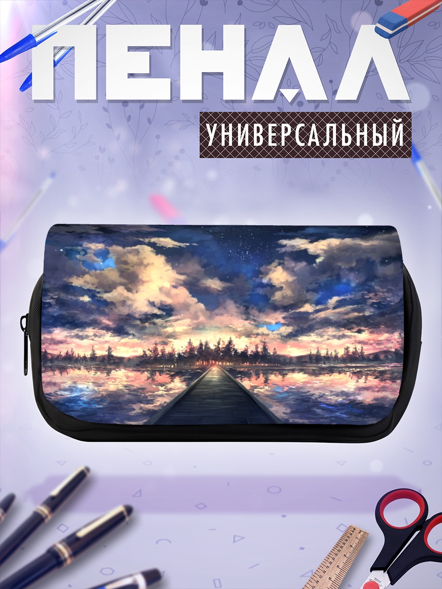 Пенал-косметичка Звездный закат над водой