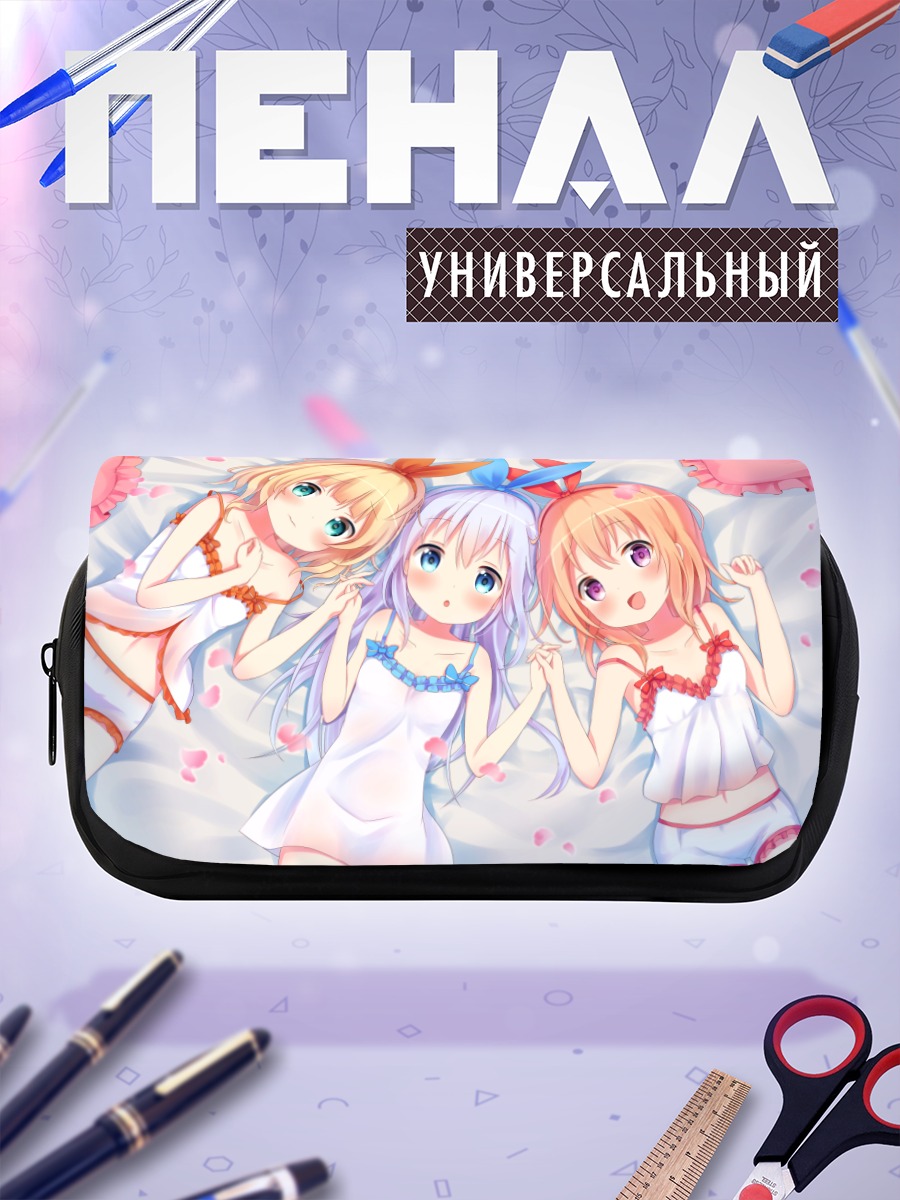 Пенал-косметичка Кокоа, Чино и Шаро