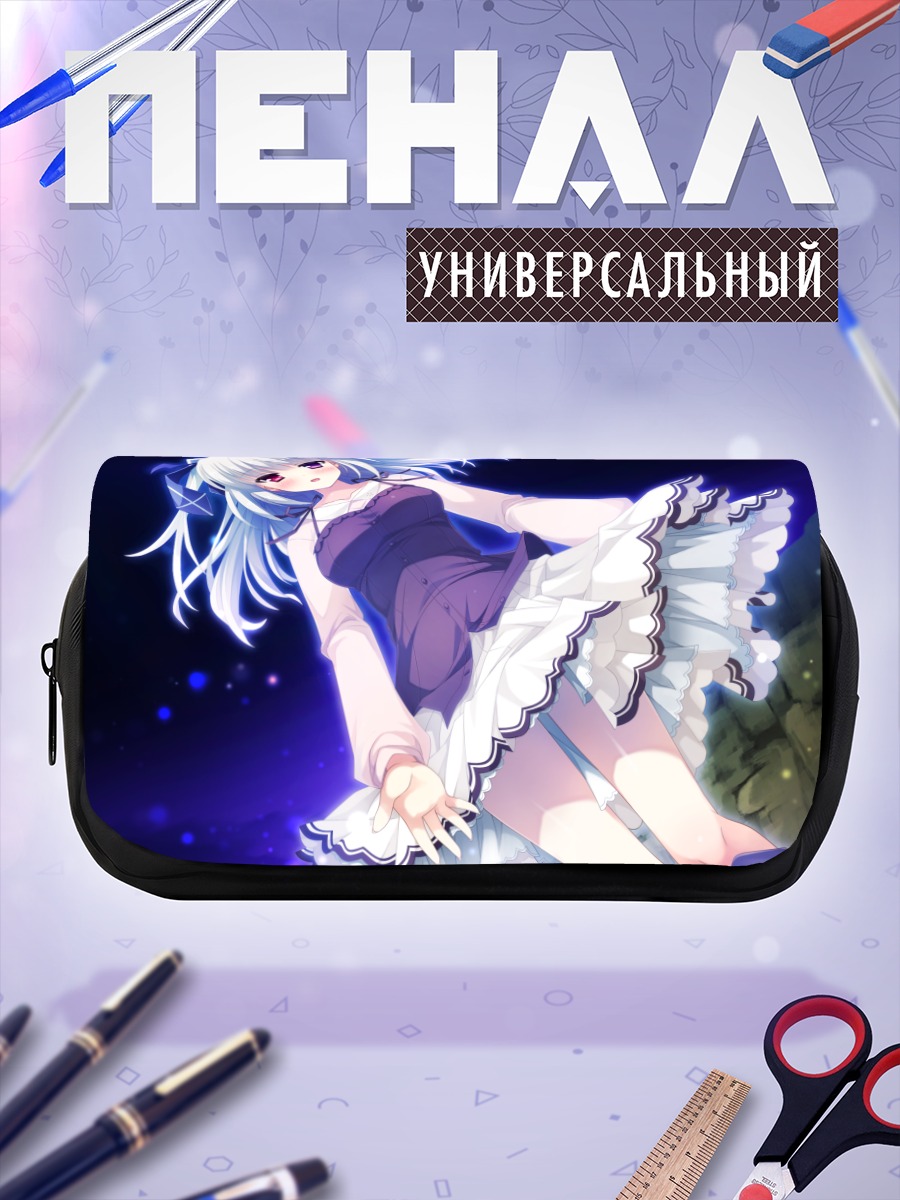 Пенал-косметичка Канаэ Ширатори в платье