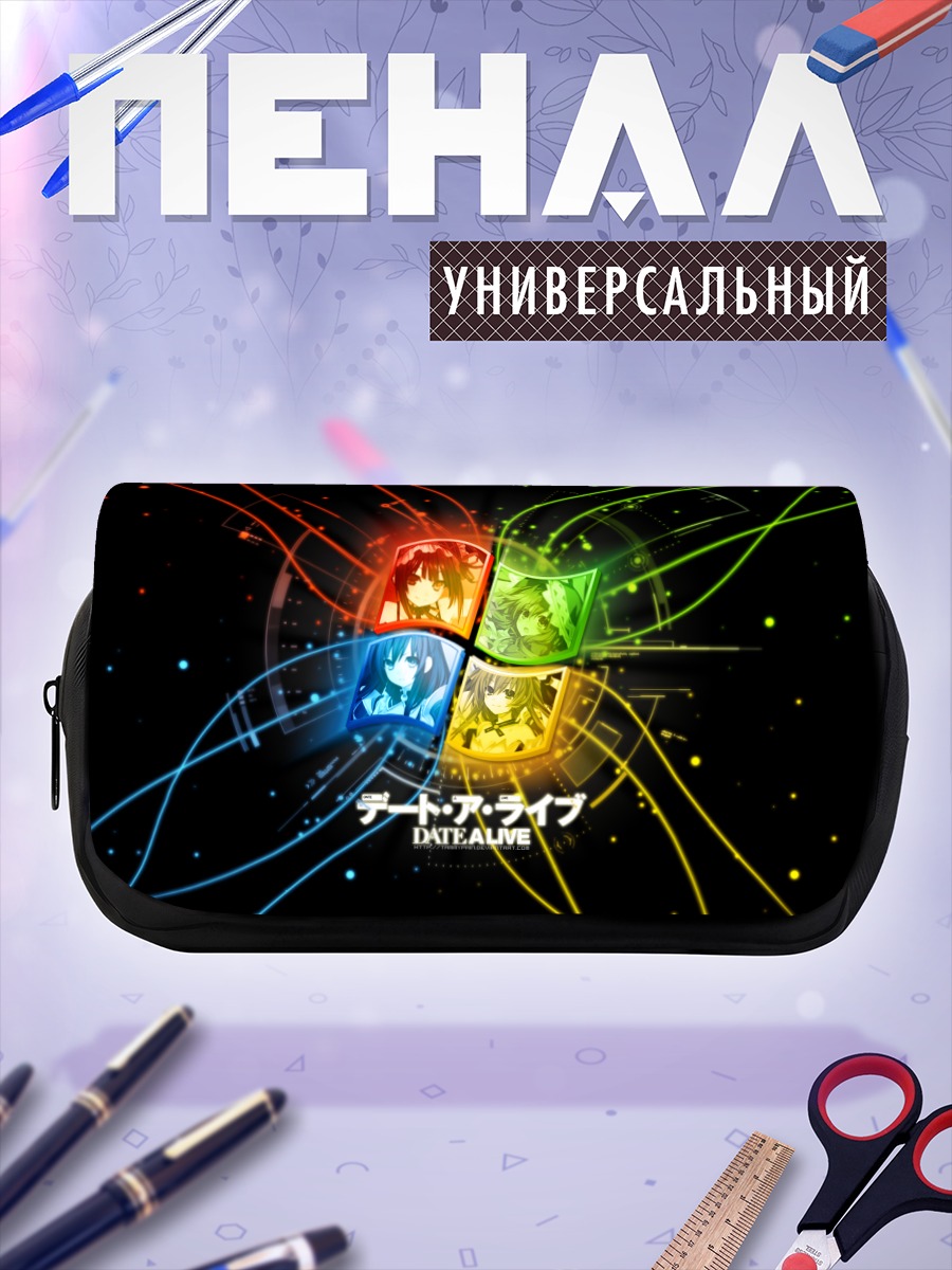 Пенал-косметичка Девушки Date A Live