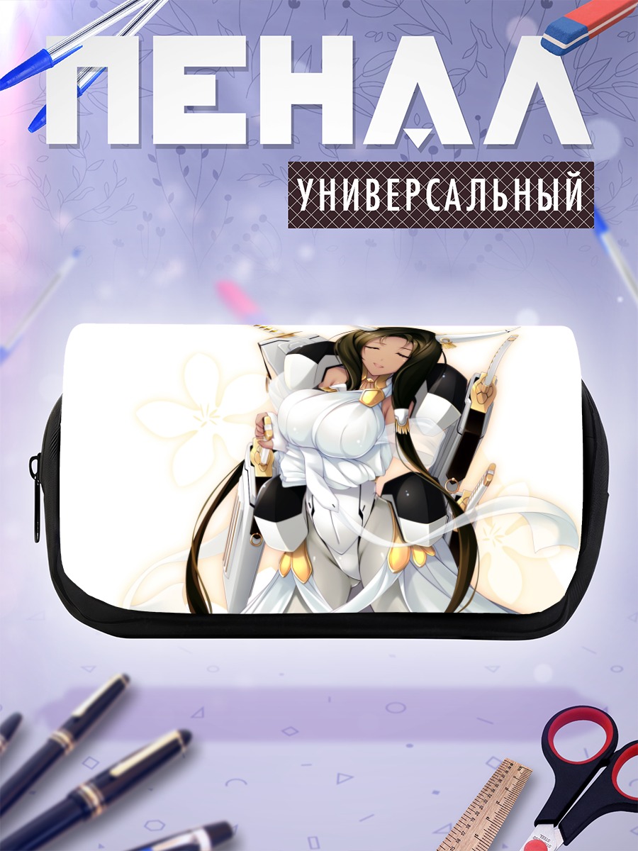 Пенал-косметичка Удзинао Ходзё в белом