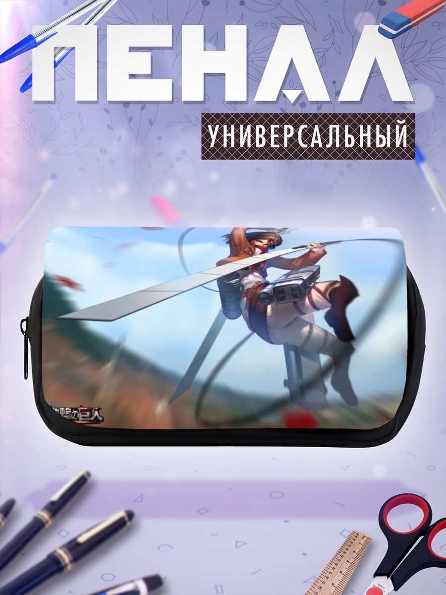 Пенал-косметичка Микаса Аккерман в бою