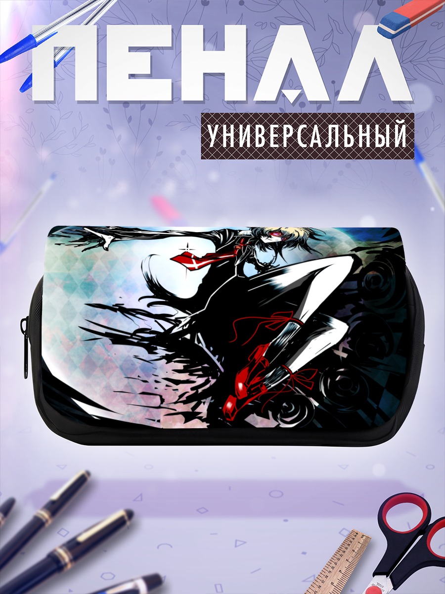 Пенал-косметичка Румия в тени