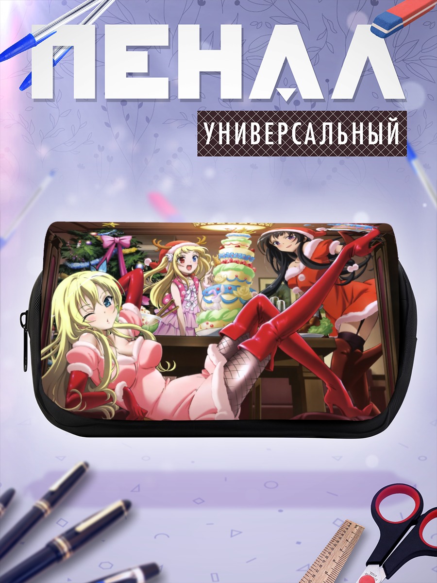 Пенал-косметичка Сена Кашивадзаки в Санте