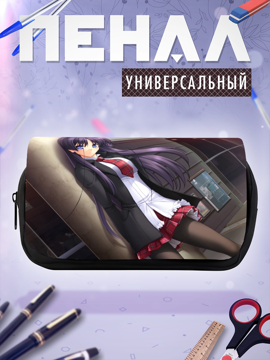 Пенал-косметичка Юкино Такамати в школе