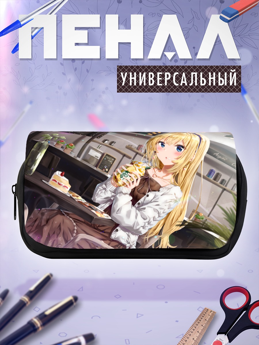 Пенал-косметичка Нацуки Минадзуки в кафе