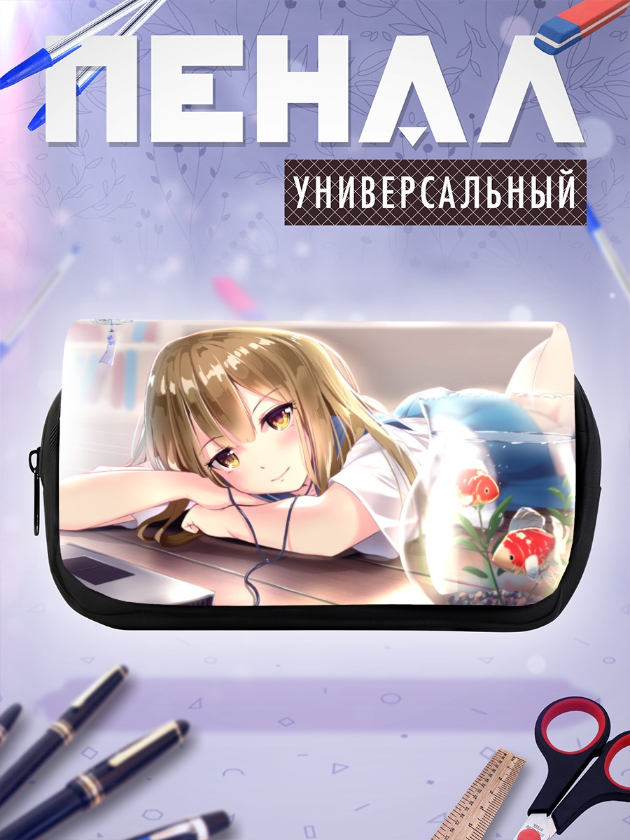 Пенал-косметичка Девушка с рыбками